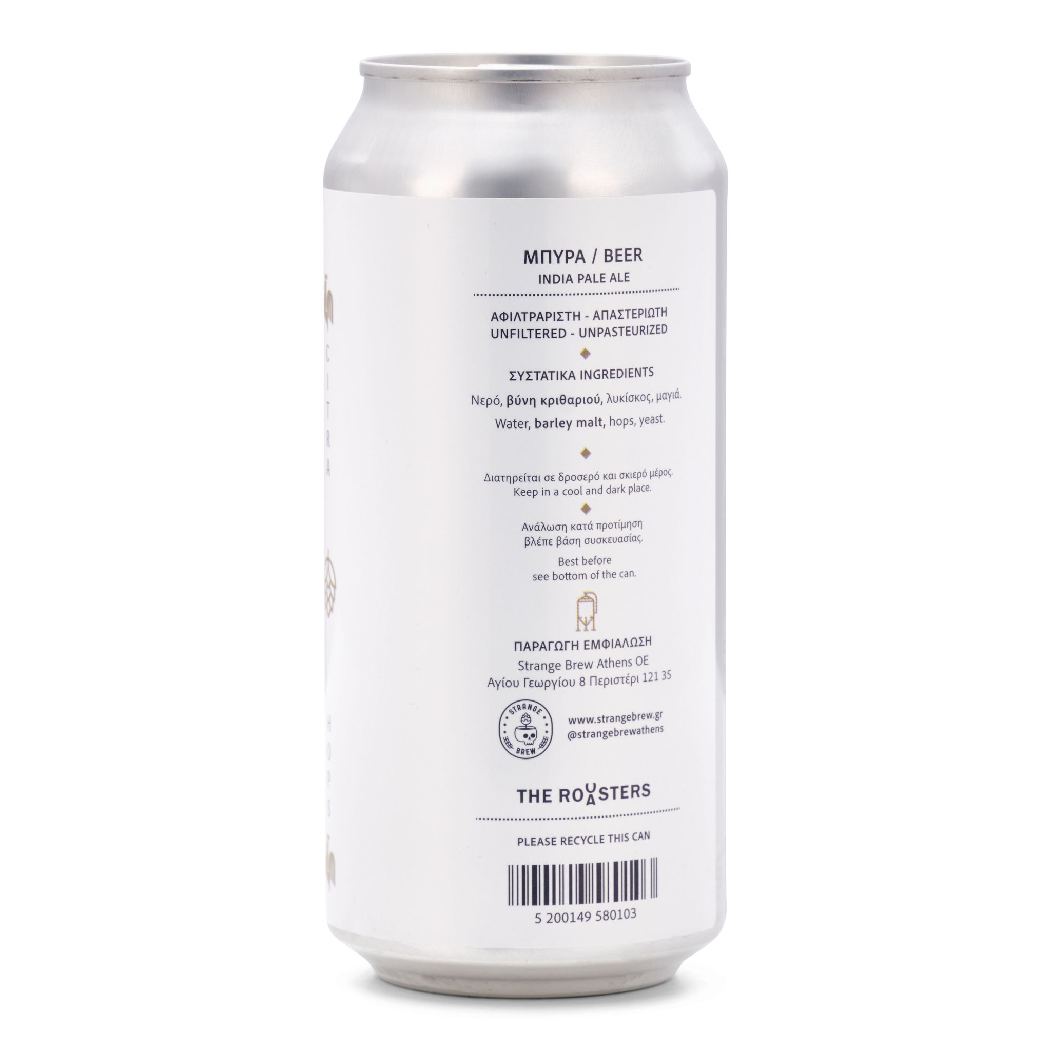 The Roosters Beer IPA