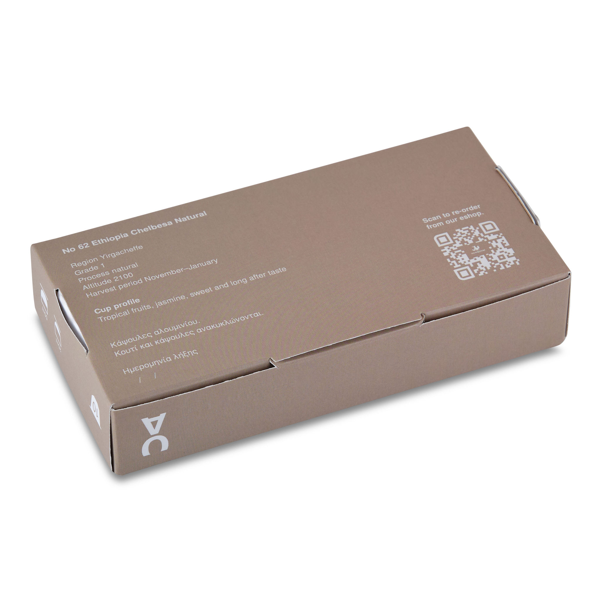 No 62 Ethiopia Chelbesa Capsules