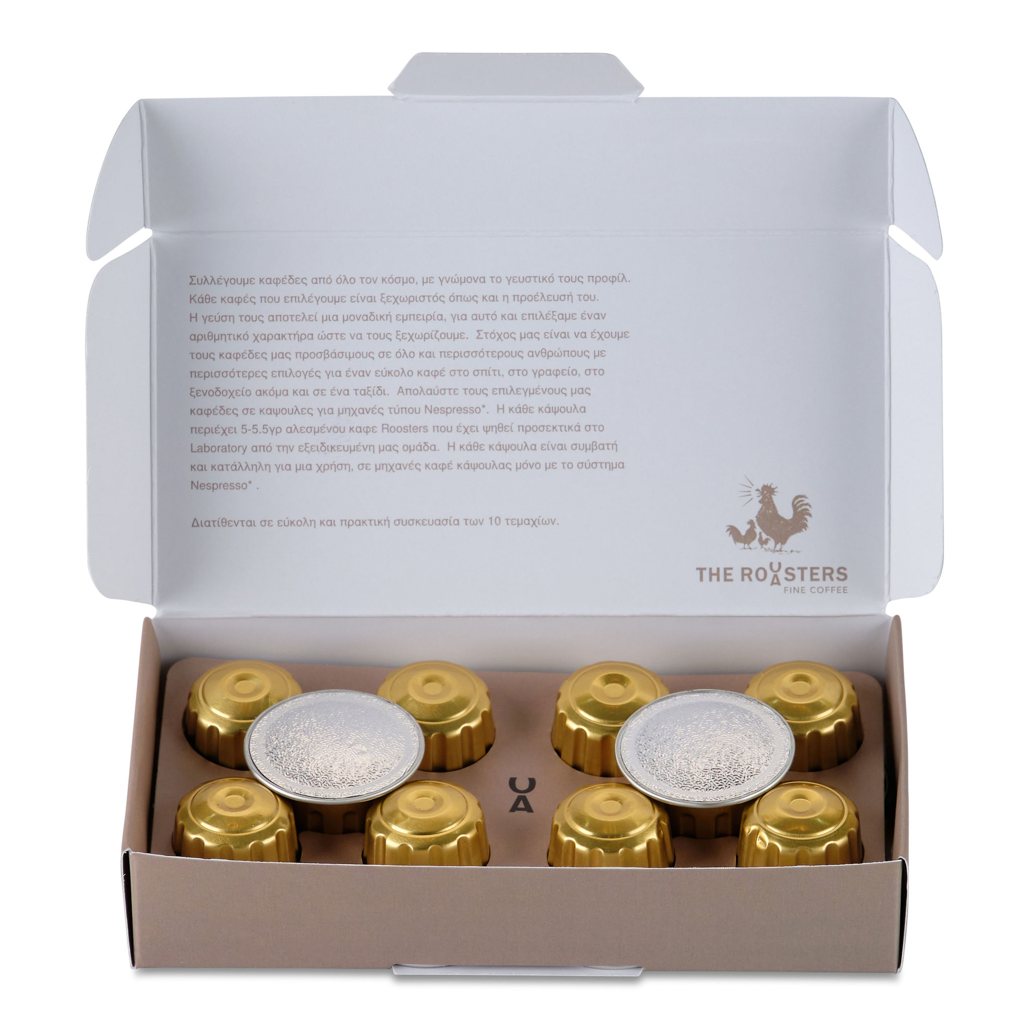 No 62 Ethiopia Chelbesa Capsules