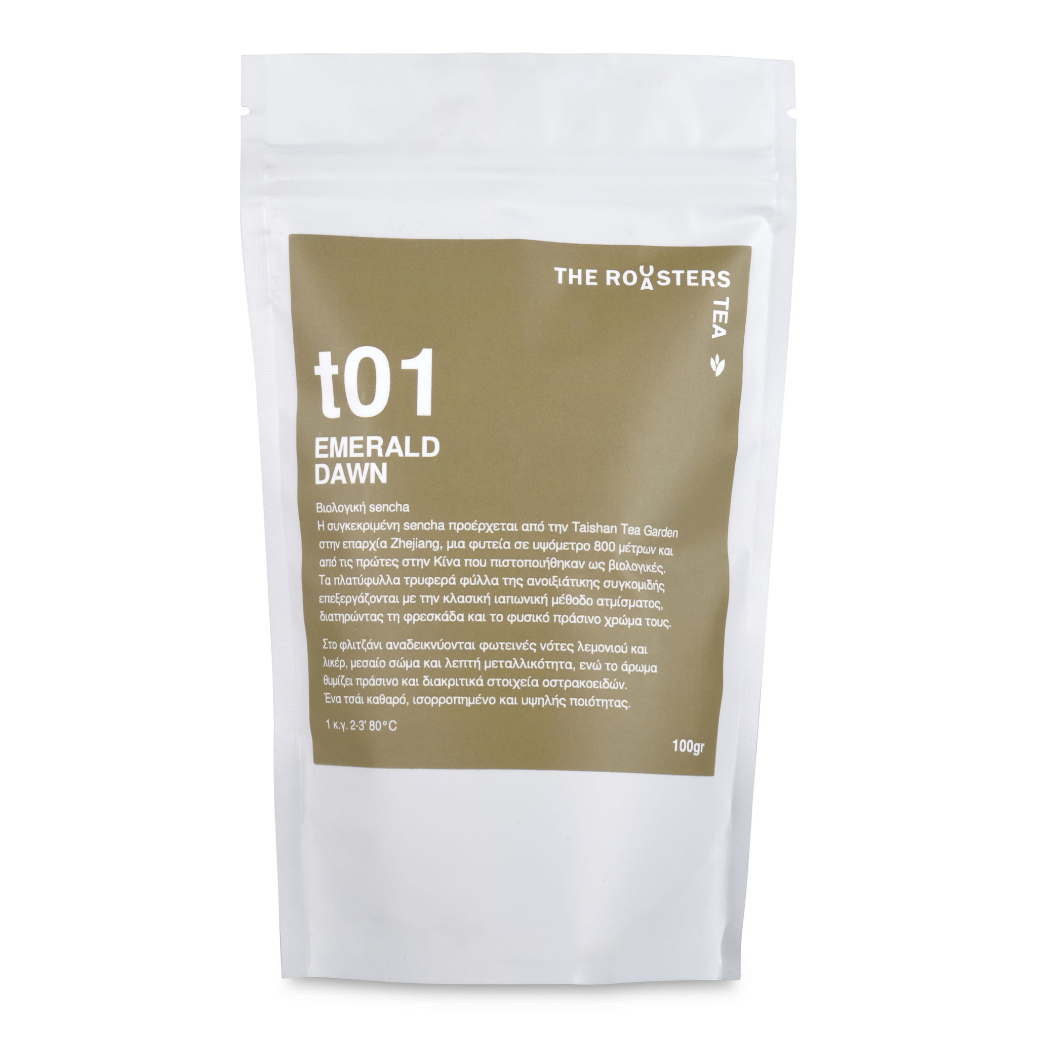 TheRoosters 251202 0008