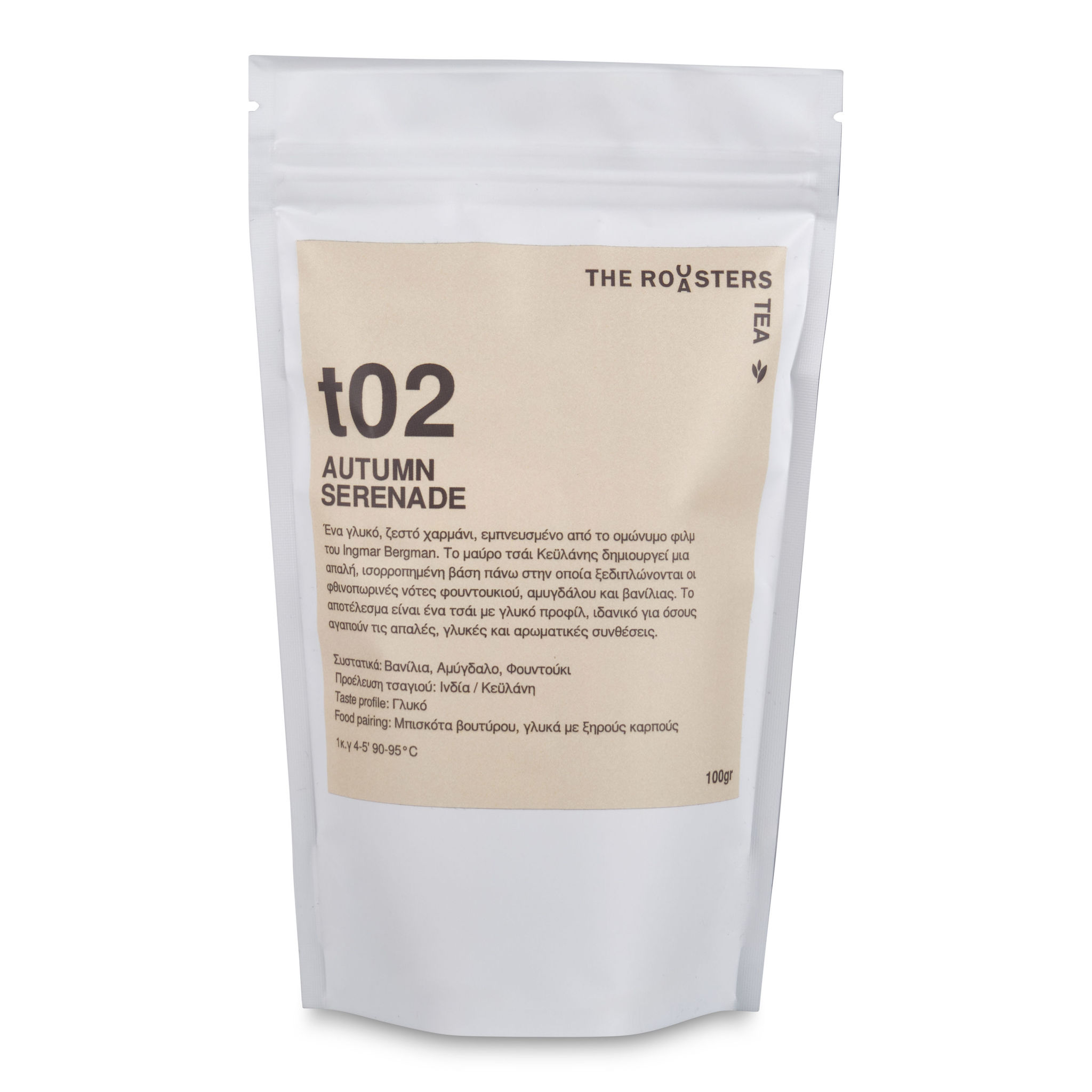 TheRoosters 251202 0010