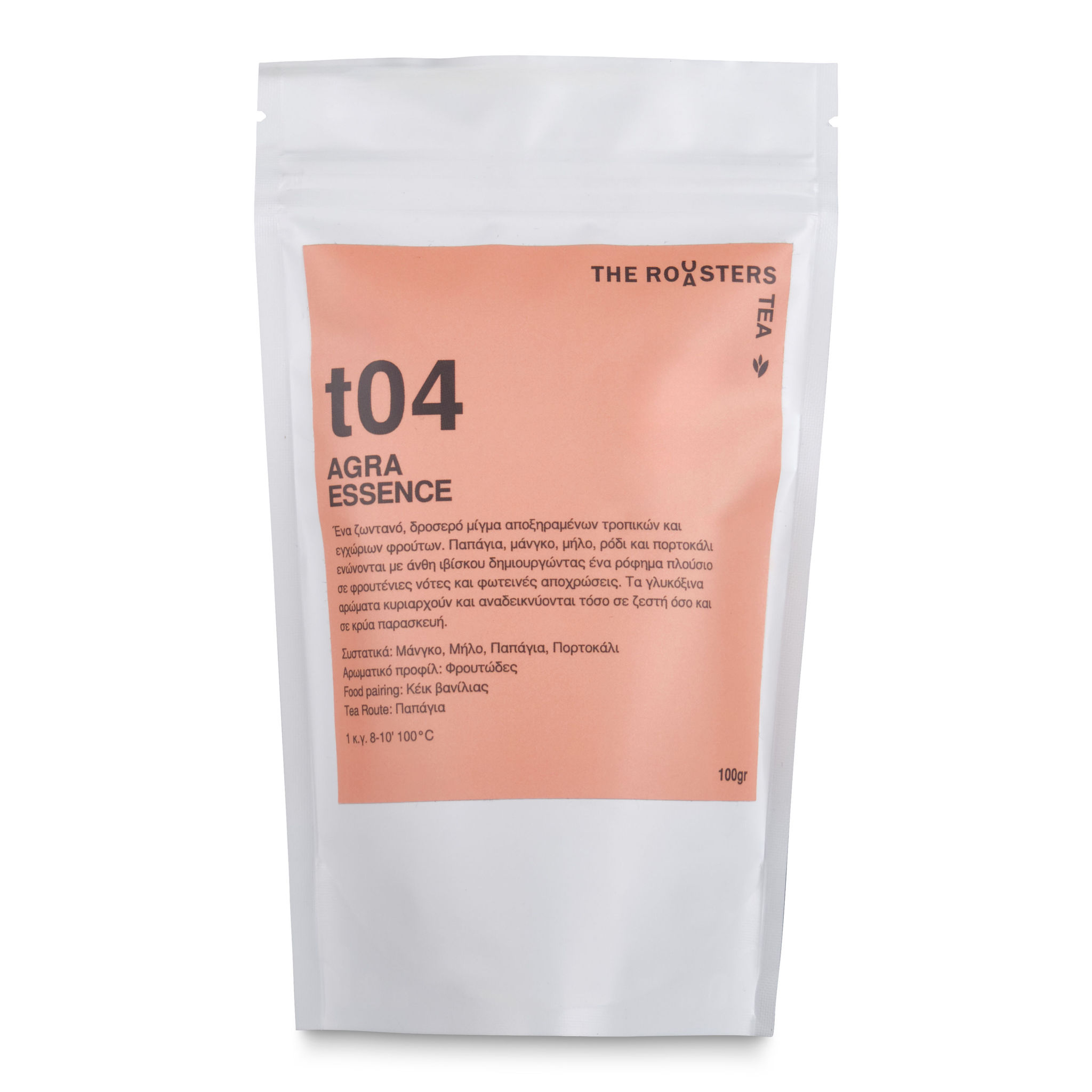 TheRoosters 251202 0014