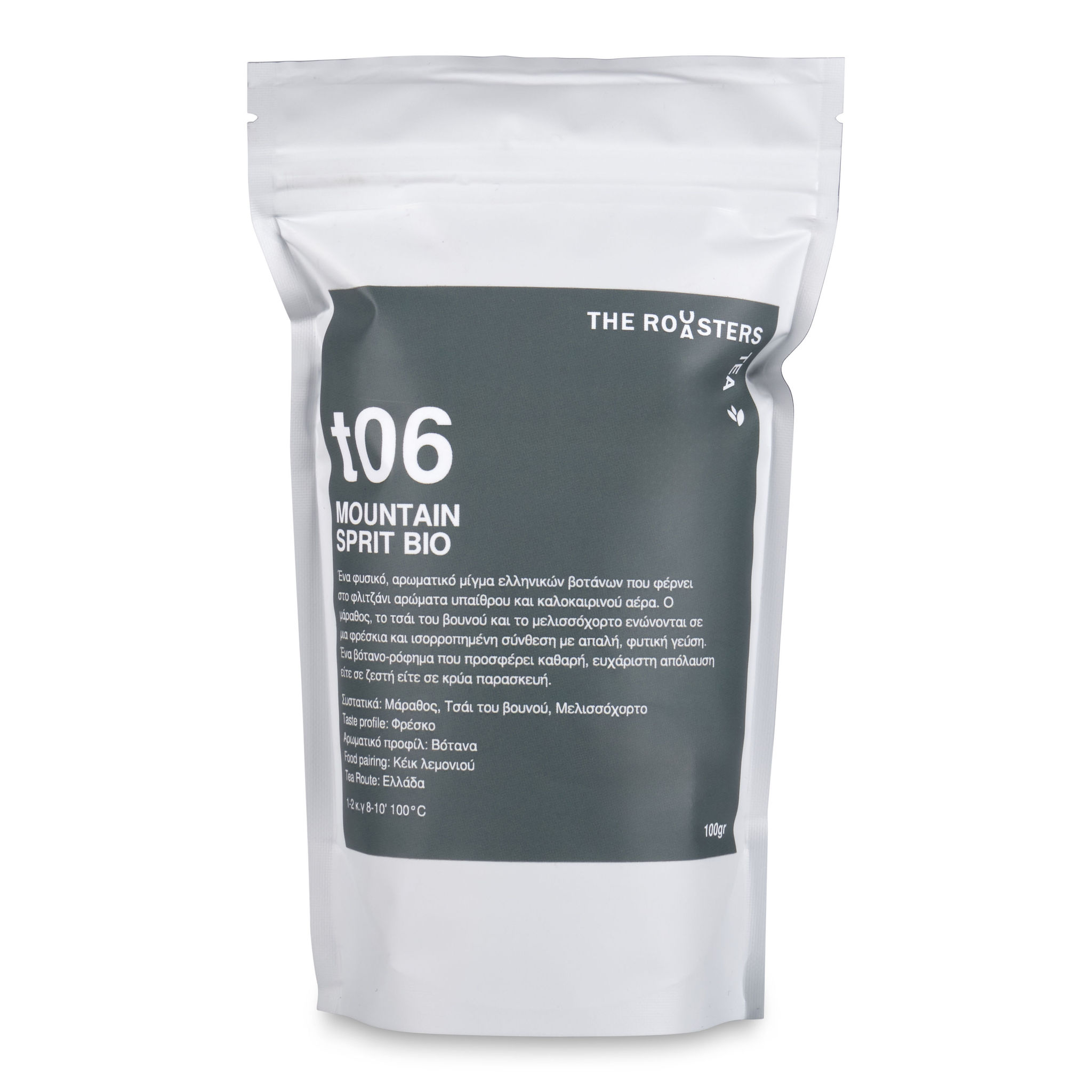 TheRoosters 251202 0018